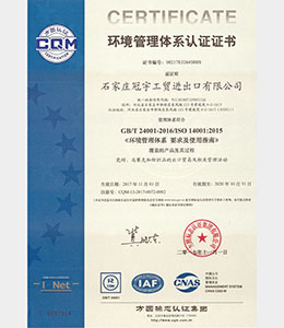 ISO 14001:2015