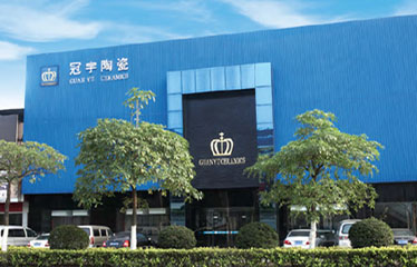 Guanyu Ceramics New Marketing Center Photo Gallery